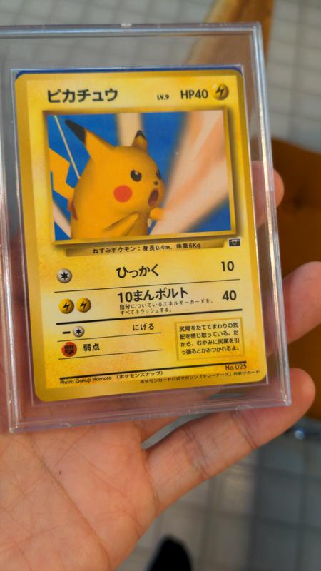Japanese promo card of Pikachu