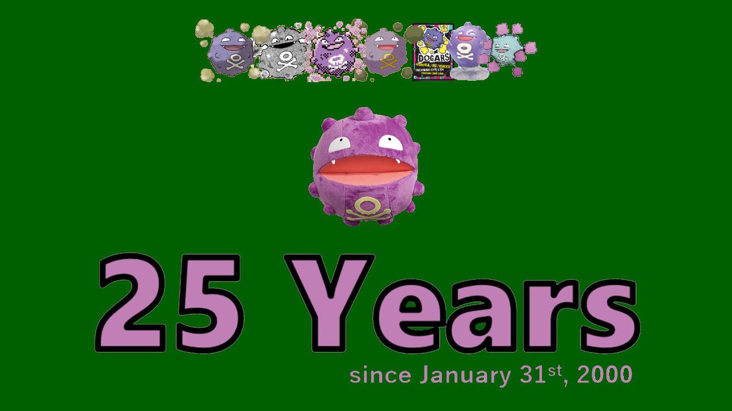 Dogasu’s Backpack celebrated its 25th anniversary this year, originally opening on January 31st, 2000