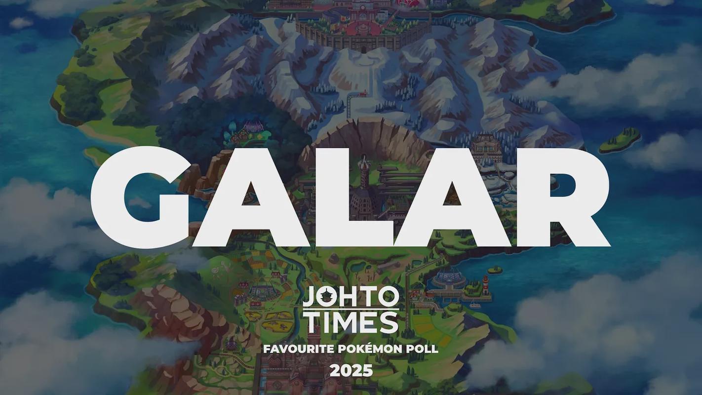 Galar