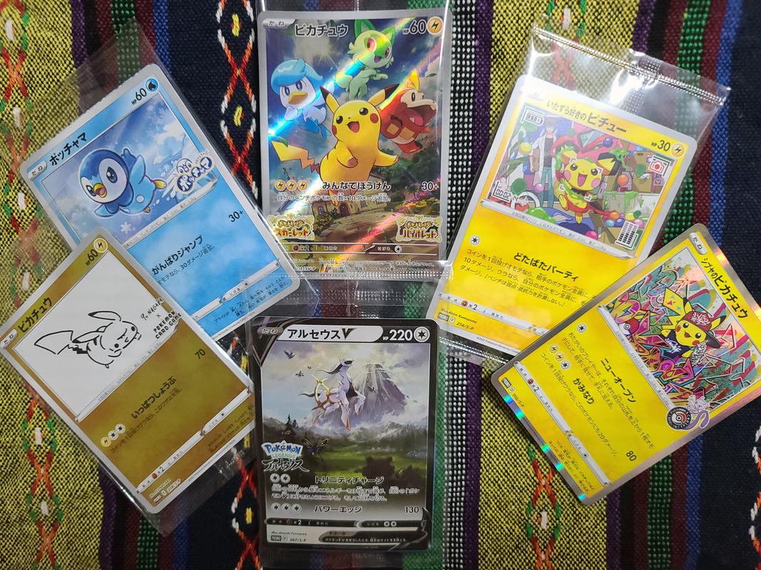 **Pokémon TCG Promo Cards  