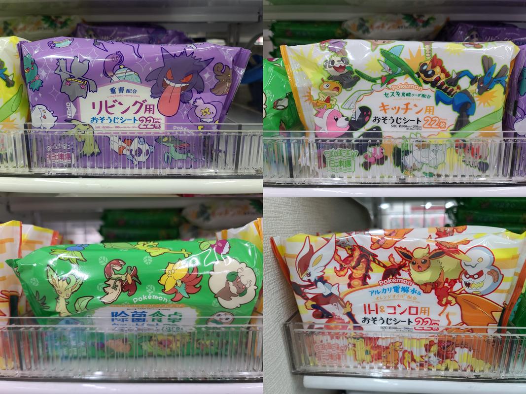 **Pokémon Wet Wipes  