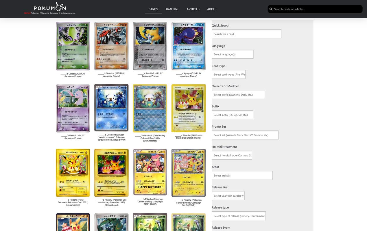 Pokumon’s card database
