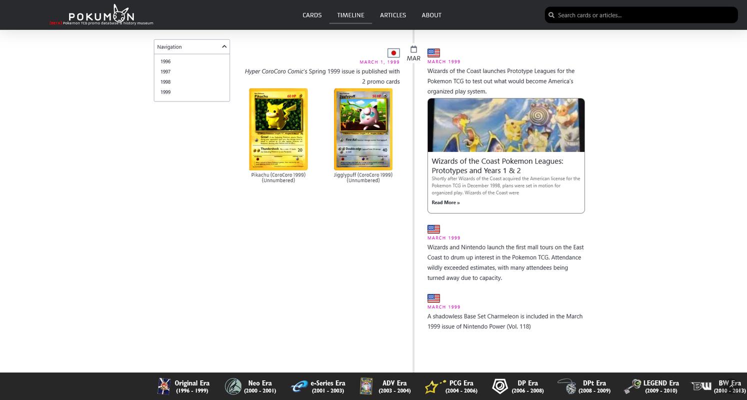 Pokumon’s TCG timeline page
