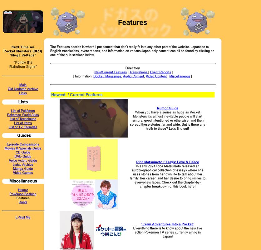 The features page on Dogasu’s Backpack (April 2025)